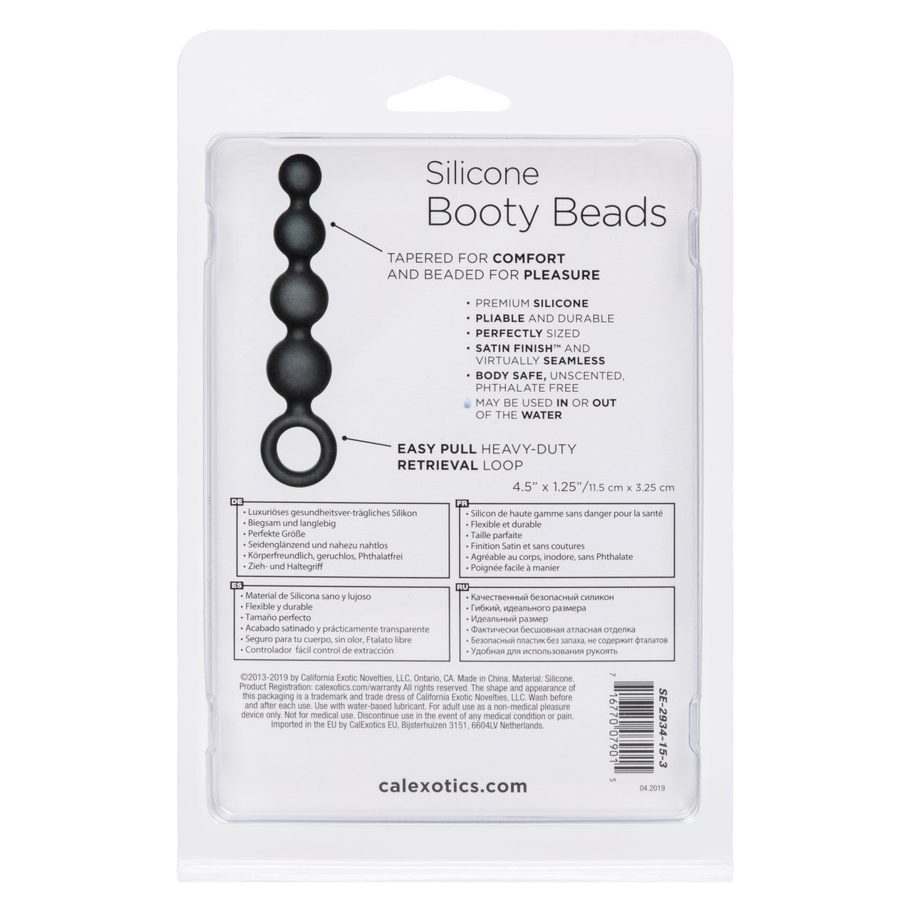 Silicone Booty Beads